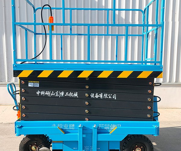 九原自行走升降机